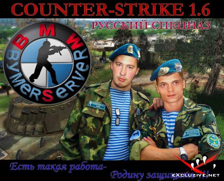 Counter-Strike Russia Specnaz