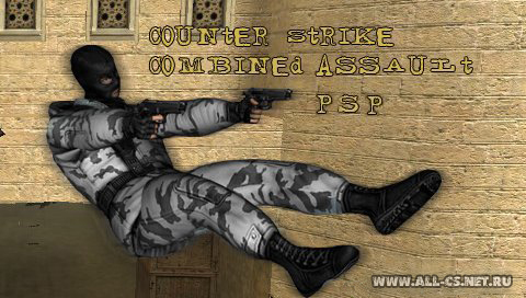  картинка к Counter-Strike 3D для PSP [ Counter-Strike Combined Assault 0.75 ]