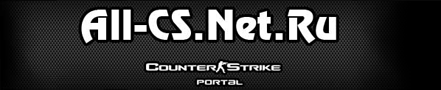 All-CS.Net.Ru - Главная